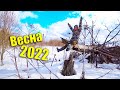 Жесть!!!В Городе Роем Металл!!!Мы Беспредельщики!!! Весна 2022!!!