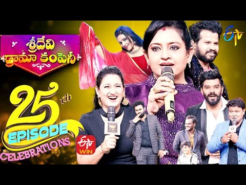Sridevi Drama Company  18th July 2021  Full Episode  Sudigaali SudheerHyper AadiImmanuel  ETV