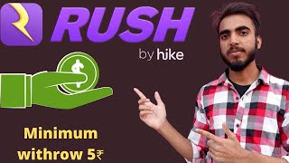 #paytmearningapp#paytmearningapp2021#RUSH game earn money 1000₹-3000₹ unlimited time screenshot 4