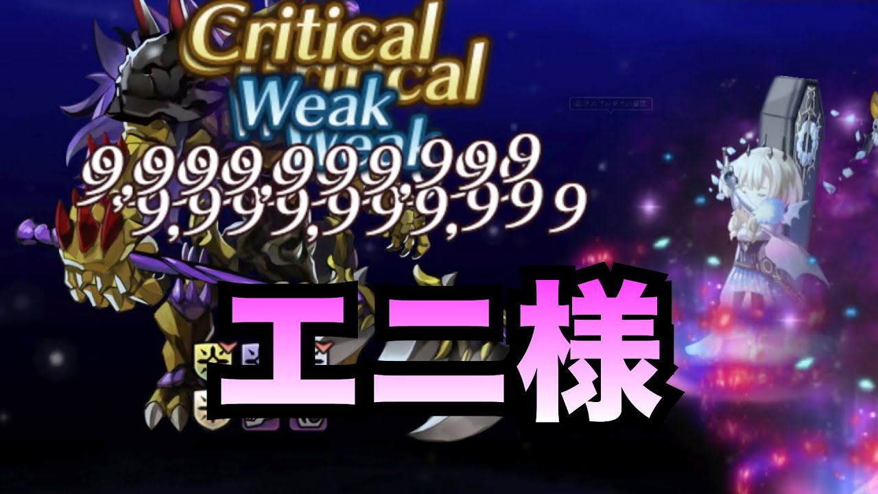 【アナデン】キャラ解説　エニは星導覚醒をしてロマン砲も撃てるようになった【アナザーエデン】
