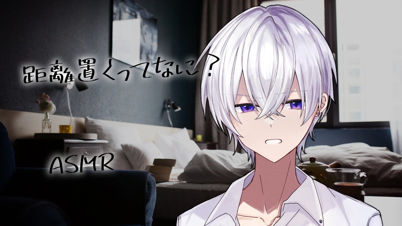 【女性向け】彼女から距離を置きたいって言われて納得できない束縛系彼氏【シチュエーションボイス】