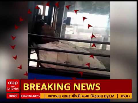 Surat City Bus Driver | સુરતમાં સિટી બસ ચાલક બસ ઊભી રાખી ઊંઘતો હોવાનો વીડિયો વાયરલ