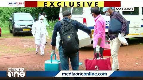 കുട്ടികൾക്കിടയിൽ നിപ വൈറസ് ബാധയുണ്ടായത് അപൂർവമെന്ന് ആരോഗ്യവിദഗ്ധർ | Nipah virus |