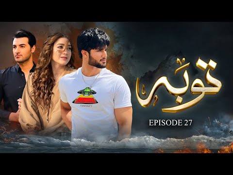 Tauba — Episode 27