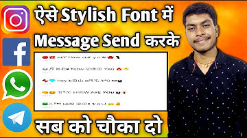 Stylish Font Generator | How To Generate Stylish Fonts