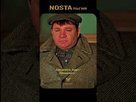 Эхо Классики: Лучшие моменты «Джентльмены удачи»