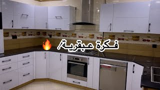 فكرة عبقرية ومبتكرة لكل منزل جزائري! 😱 استغلال ذكي للمساحات الضيقة 🛠️✨
