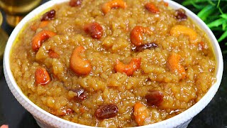 தித்திக்கும் கோவில் சர்க்கரை பொங்கல் / Sweet Pongal / Sakkarai pongal recipe in Tamil /Pongal Recipe
