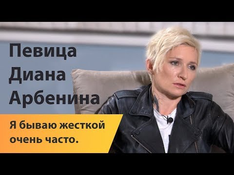 Лидер рок-группы «Ночные снайперы» Диана Арбенина: я бываю жесткой очень часто