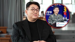 Bang Si Hyuk shocked to see viral video of V BTS' speech in the military