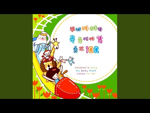 꼬부랑 할머니