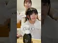 賢慧老婆DIY...在新加坡幫女兒染頭髮!!｜我是老爸 #shorts