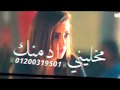 حالات واتس مهرجانات 2020 شاشة سوداء بت يا شوكلاته وللهي ليكي انا عاشق