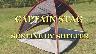 【UVｼｪﾙﾀｰ】CAPTAIN STAG SUNLINE  UV SHELTER