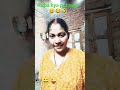 rupa kya pahnegi kele ke patte,😡#youtubeshorts #comedy ,😄😂🤣🙏