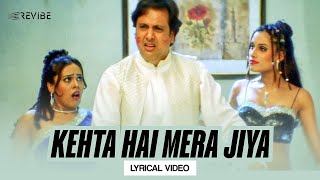 Kehta Hai Mera Jiya (Lyrical Video) | Udit Narayan | Sunidhi Chauhan | Raja Bhaiya