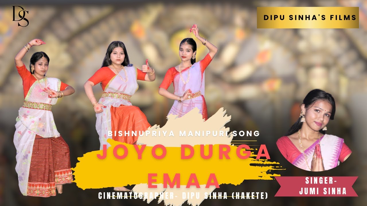 JOYO DURGA EMAA | official music video | Bishnupriya Manipuri song |  new durga song 2025