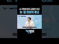 쇼그렌병 환자 급증한 이유
