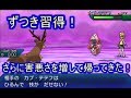 【ポケモンUSM】運勝ち製造マシーン！害獣メブキジカがやばすぎる！【シングルレート】