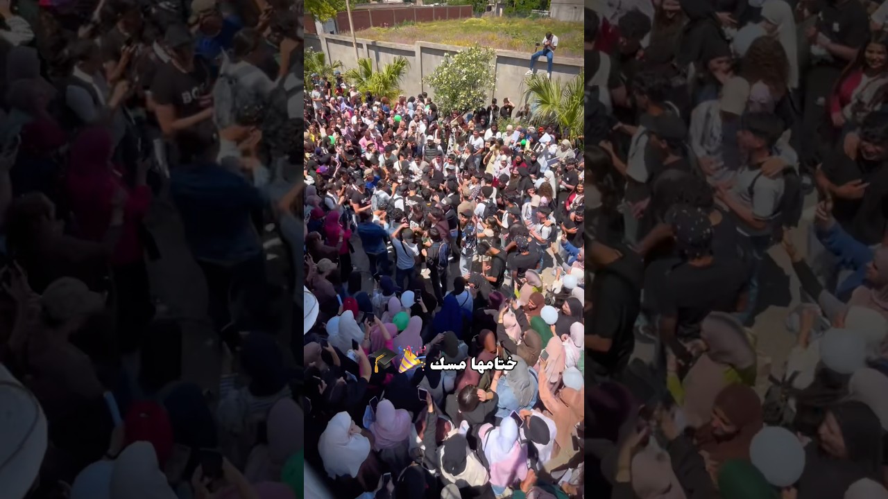 كارثة … شاهد ردة فعل التلاميذ لنهاية السنة الدراسية 😨