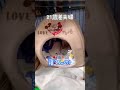 溺愛しすぎて顔だけ同居人になってるんやけど… 年の差 #shorts