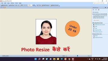 Photo Resize Kaise Kare || Photo Resize by Microsoft Picture Manager || Photo Resize