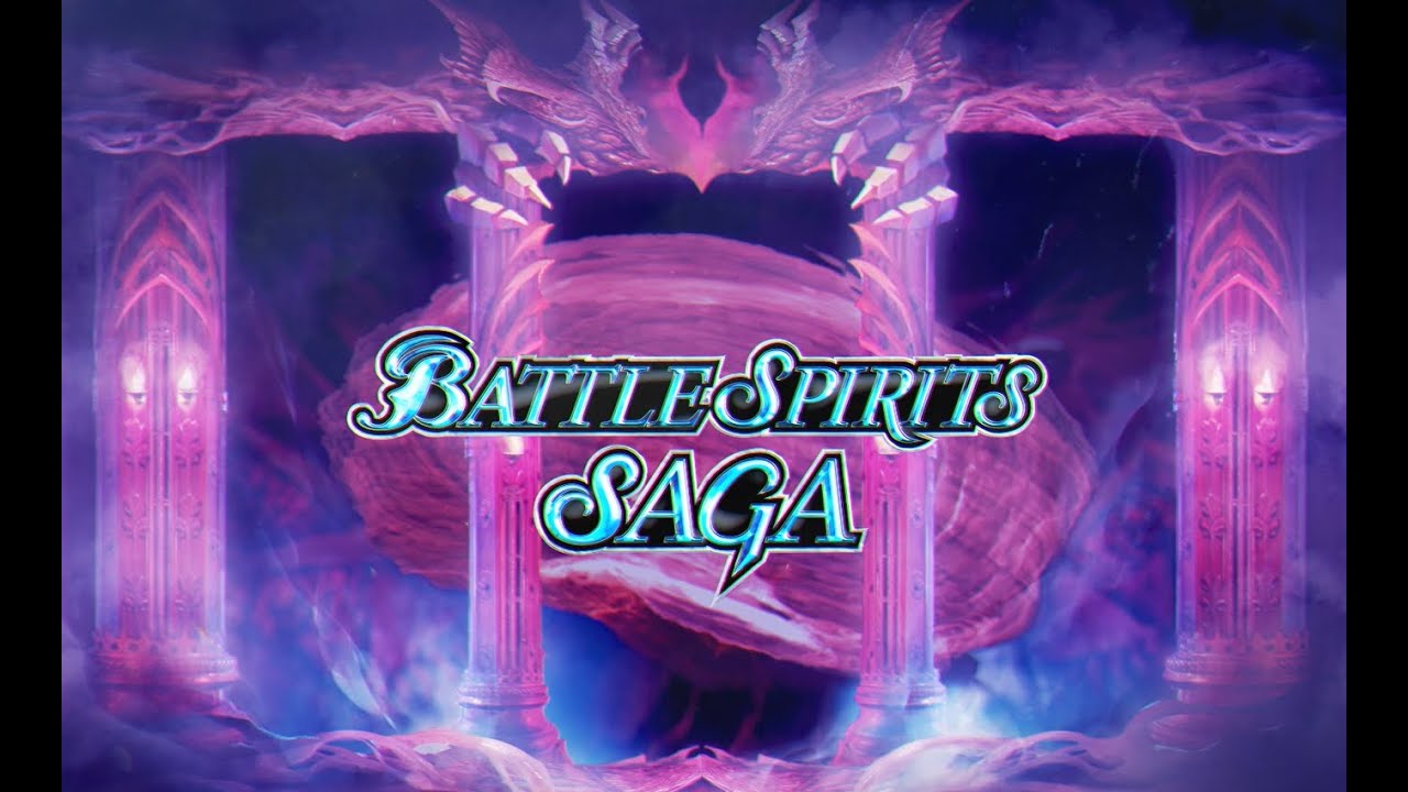 バトルスピリッツ admin BATTLE SPIRITS SAGA Developers Message - YouTube