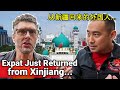 This Foreigner Went to Xinjiang and Told me this... // 这个外国人去了新疆告诉我...