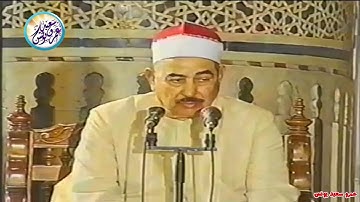 فيديو نادر ابكى كل الحاضرين 😭 أجمل تلاوة مرئية بأداء رائع متميز للشيخ محمد الطبلاوي !! جودة عالية ᴴ