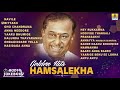 Golden Hits Hamsalekha | Best Kannada Songs of Hamsalekha