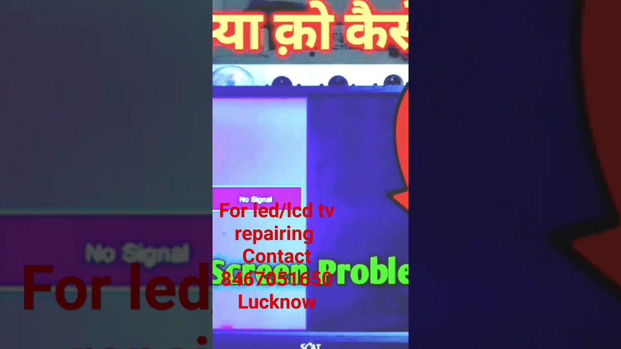 LED/LCD TV REPAIRING IN LUCKNOW