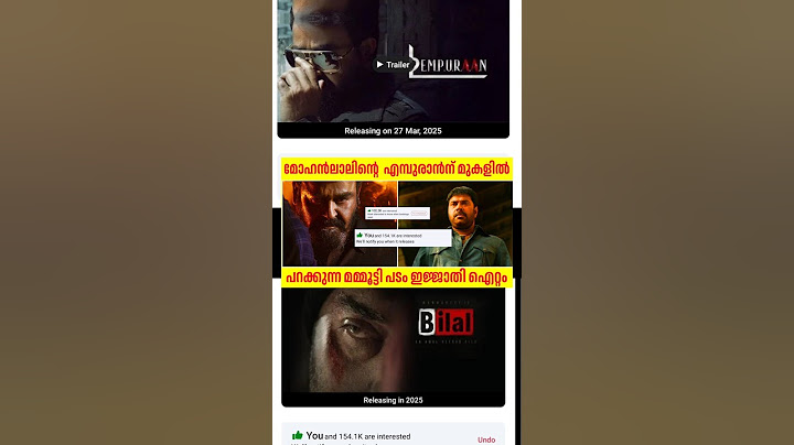 എമ്പുരാൻന് മുകളിൽ പറക്കുന്ന മമ്മൂട്ടി പടം #mammootty ##bilal #empuraan #shorts