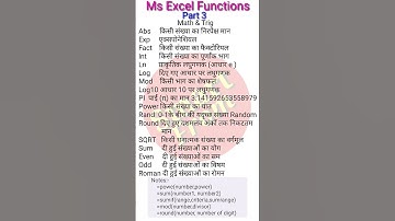 Ms Excel functions part 3 Math & Trig #msexcel #excelformula #excelfunction