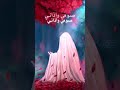 مولاتي يامولاتي يامولاتي ستوريات ولادة فاطمة الزهراء ع مولد السيده الزهراء مولاتي يامولاتي يامولاتي ستوريات ولادة فاطمة الزهراء ع مولد السيده الزهراء