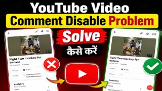 Yt Studio Comments disabled Kaise Hataye | Comments Disabled Notifications Disabled YouTube Problem