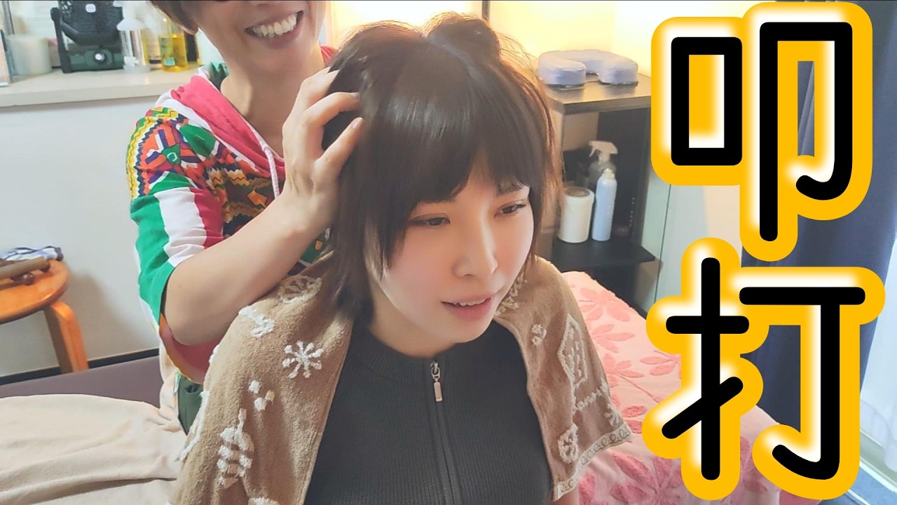 【ゆるふわ】最高に気持ちいい♪座位で仕上げの肩もみ叩き【りらく屋】So Soft！ Ultimate Shoulder Bliss ♪  Perfect Finish Massage