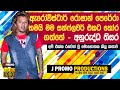 Sunflower anuruddha thisara interview j promo 2020