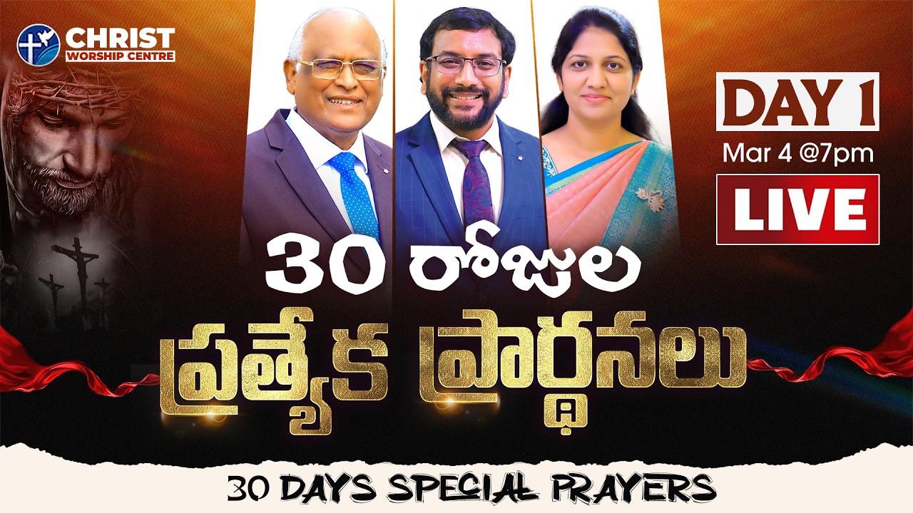 Day 1 of 30 days Special Prayers || #Live || 4th March 2026 || Dr John Wesly & Mrs Blessie Wesly