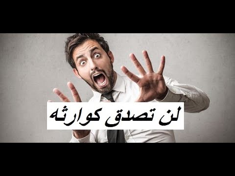    هذا هو هرمون الأدرنالين