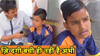 ज़िन्दगी बची ही नहीं है अभी || Help Drive Foundation || Tarun mishra || Jindgi Bachi Hi Nahi He Abhi