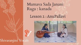 Learn Mamavasada Janani | Lesson 2 | Anupallavi