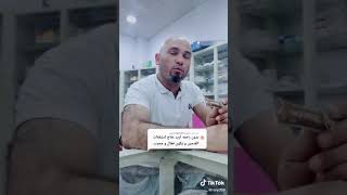 علاج لتشققات القدم (فعال ومجرب) ?