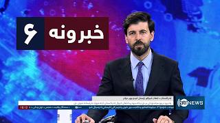 Ariana News 6pm News: 25 September 2026 | آریانا نیوز: ۱۴۰۵ د تله ۳ د ۶ خبرونه screenshot 2