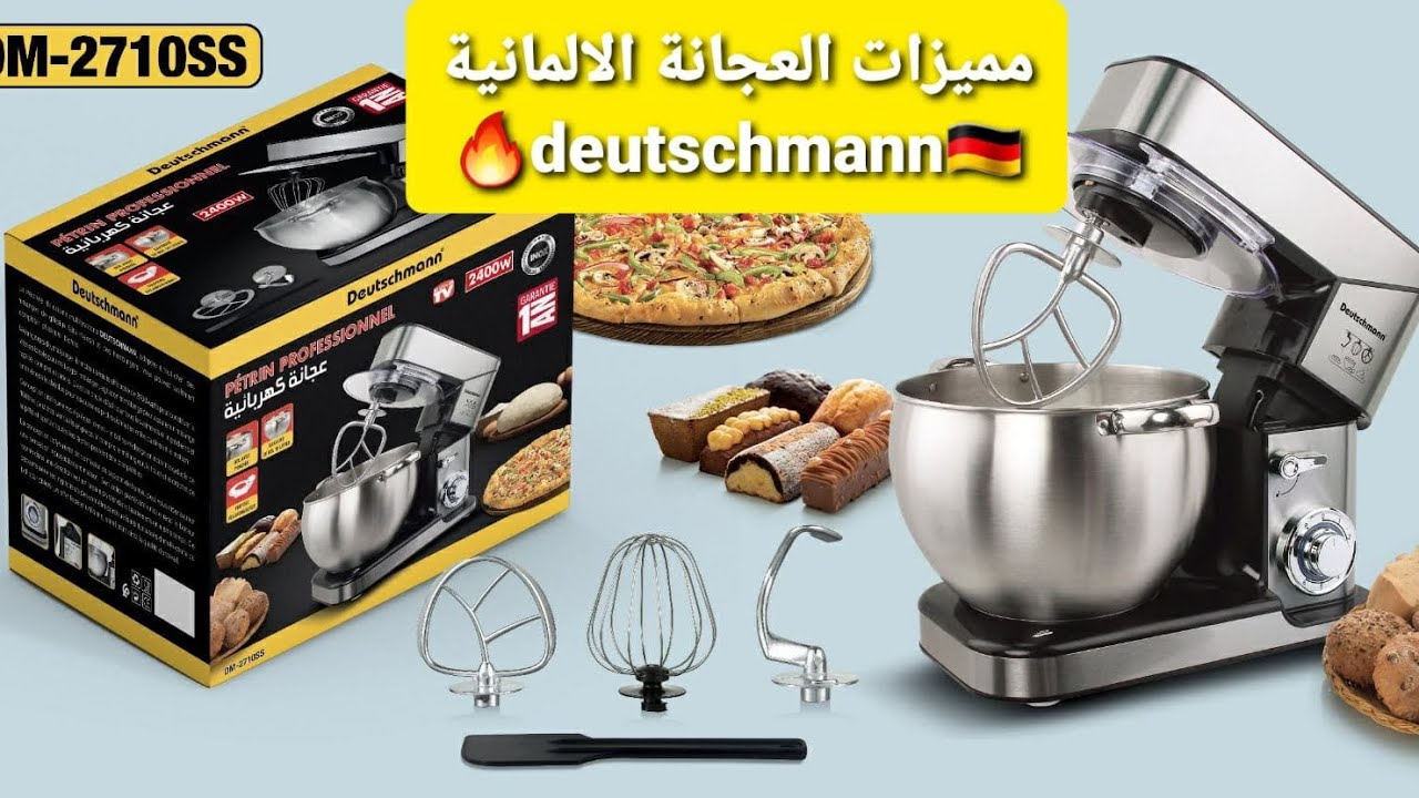 pétrin professionnel deutschmann 🇩🇪افضل عجانة لسنة 2024🔥 #عجانة#deutshland #germany #itimat #france