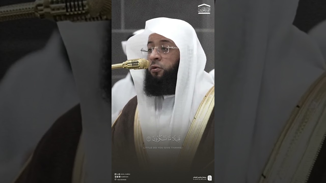 تلاوة من سورة الملك للشيخ #بدر_التركي