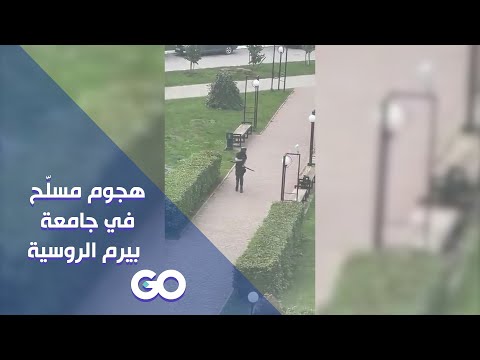 فيديو: لقد حسب المحضرين ديون الروس