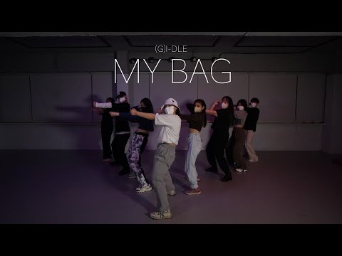 MY BAG - (여자)아이들 ((G)I-DLE) | K-POP COVER 직장인반 | 부천댄스학원 [AZ] 에이젯댄스학원