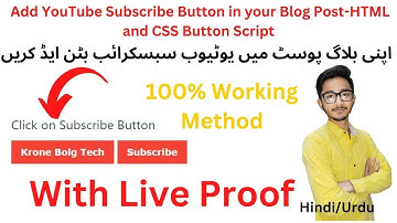 Add YouTube Subscribe Button in Blog Post-100% Responsive and Workable Buttons | KBT