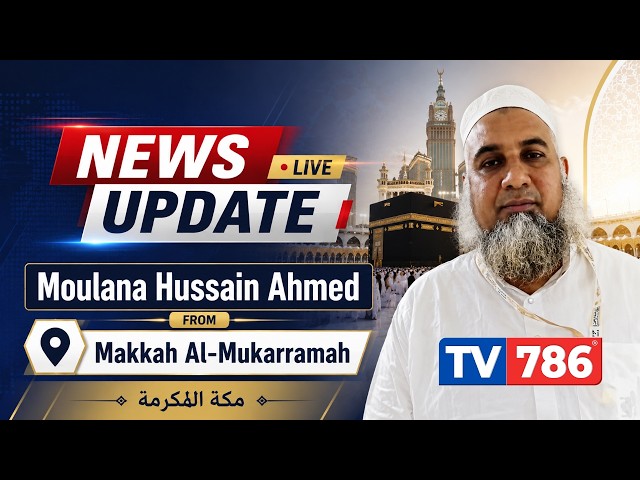 NEWS UPDATE : Moulana Hussain Ahmed, Makkah Al-Mukarramah (08-05-2026)