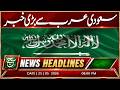 Saudi Arabia Breaking News | Headline Such News | 8PM | 25 May 2026